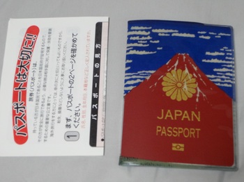 passport1.JPG